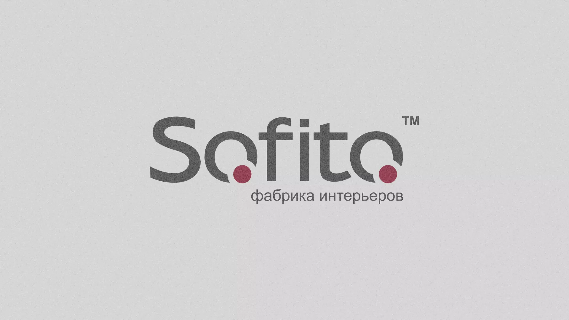 Создание сайта по натяжным потолкам для компании «Софито» в Ленинске-Кузнецком